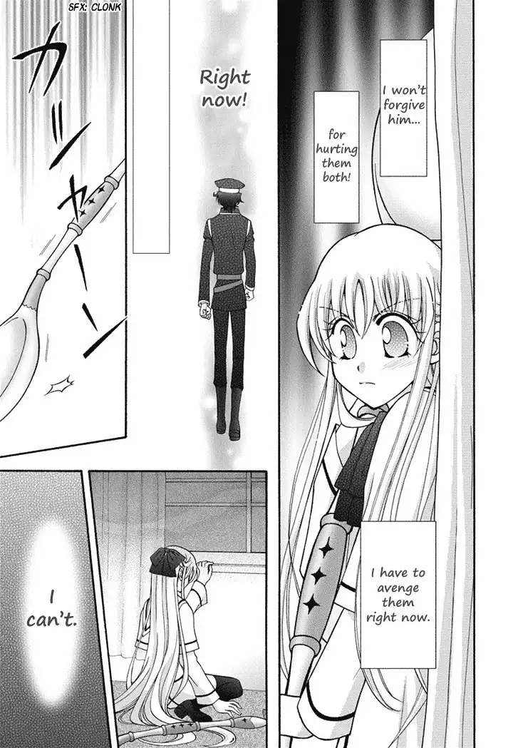 Virgin Ripper Chapter 22 21